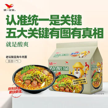 统一老坛酸豆角牛肉面 袋装 110g*5袋五连包传统老坛地道泡制速食泡面