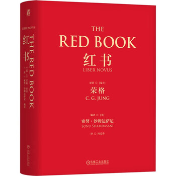 红书