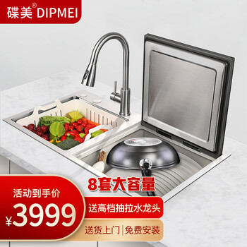 碟美x5水槽洗碗机水槽一体全自动家用嵌入式免安装小型8套洗炒锅大容量除菌烘干可洗水果蔬菜生鲜洗碗机 粉碎机 自动加液左边洗碗机 图片价格品牌报价 京东