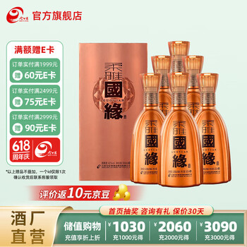 今世缘柔雅国缘