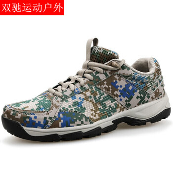 07a迷彩跑鞋 36码230【图片 价格 品牌 报价】-京东