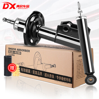 典欣适用于汽车舒适改良稳定减震器避震器原厂原装规格前减震器 单个 本田 雅阁 思域 Crv思威 思铂睿 奥德赛 八代 图片价格品牌报价 京东