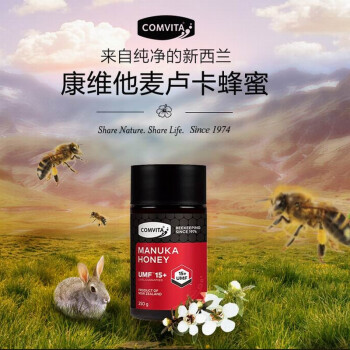 新西兰麦卢卡蜂蜜 (UMF15+) 250g 原装进口天然蜂蜜 享受更健康 1瓶