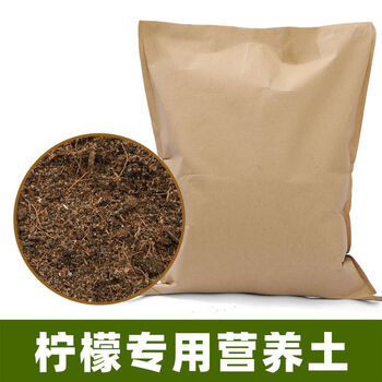 柠檬树肥料柠檬专用肥料橙子桔子专用肥营养液营养土助长有机肥颗粒