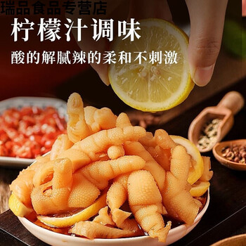 小花妞同款kga柠檬无骨鸡爪网红酸辣去脱骨凤爪熟食追剧零食柠檬酸辣