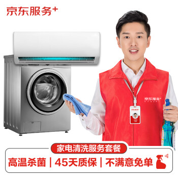 上门保洁电话的固定客户