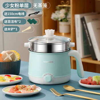 京悠雨新款电煮锅家用学生宿舍锅多功能一体小型电锅煮饭炒菜锅电热