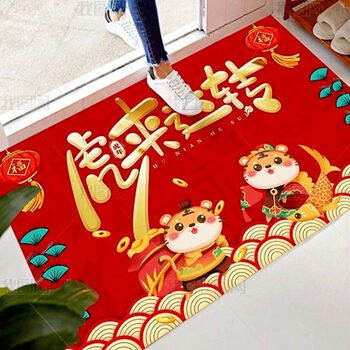 虎年大吉喜庆红色新年地垫家用入户门垫进门脚垫浴室门口防滑地垫虎来