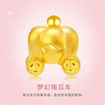 蝶菡520礼物送男女友 黄金南瓜车转运珠硬金999足金童话公主南瓜马车