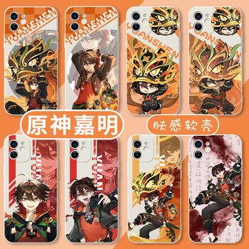 元神12适用11周边其他机型拍上面其他手机型号加购物车备注华为mate5