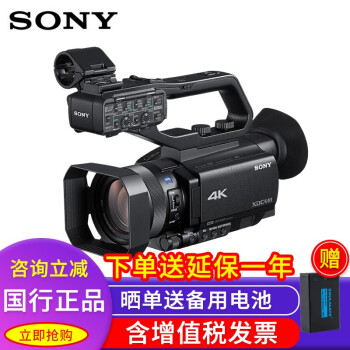 索尼（SONY）PXW-Z90摄像机4K高清摄像机会议教学直播课程摄录一体机 套餐二