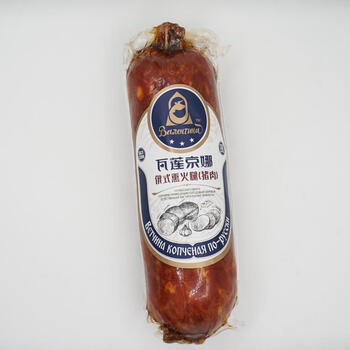 五折瓦莲京娜俄罗斯风味熏火腿猪肉鸡肉牛肉火腿多款选择猪肉熏火腿1