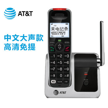 AT&TAT&T大音量挂壁式无绳电话机 家用座机办公室无线电话子母机 商用无绳电话 51102 黑色主机（新升级中文菜单版）