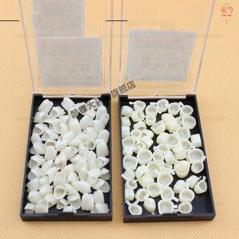 门牙遮丑牙套 假牙齿套一颗自己临时真遮丑填充牙套单颗简易补门 前牙