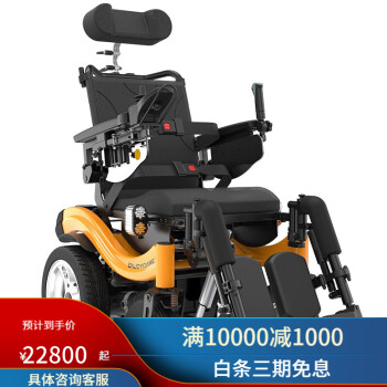 伊凯电动轮椅智能全自动残疾人老年人电动可全躺四轮越野型代步车手动电动铅酸锂电池EPW61-65S 65SC电动坐/脚/靠背-100AH锂电-65KM