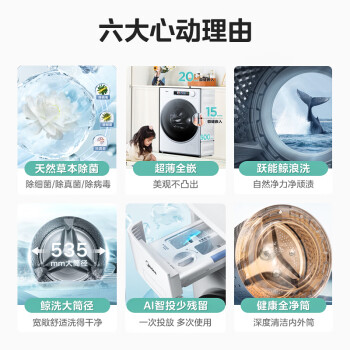 到手曝光：美的MD100WJ3滚筒洗衣机产品真的很不错的，使用一个月感受