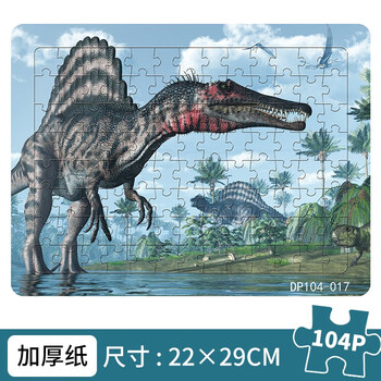 恐龙拼图侏罗纪世界100片3456岁儿童纸质简单拼图场景玩具恐龙拼图8号