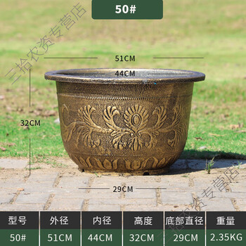 号花盆树脂加厚塑料铁树盆景果树阳台庭院养鱼荷花盆 树脂外径50厘米