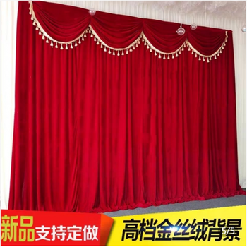 庆典揭幕布婚庆中式背景纱幔舞台黑色布幔高4米宽8米金丝绒底布幔头