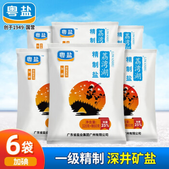 粤盐 荔湾湖加碘精制盐400g*6袋 深井矿盐食盐一级食用盐调味品 加碘盐 第49张