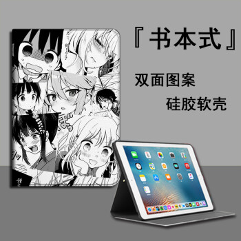 漫画入门ipad（漫画入门之眼睛的画法）《漫画眼睛教程 入门》