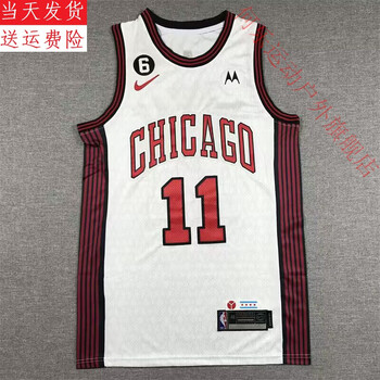 何乐德罗赞新赛季球衣公牛队11号白色23新款城市版刺绣篮球服运动上衣