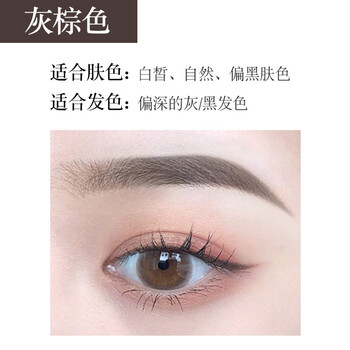 网红眉笔细小三角眉笔双头不易晕染自然不易脱色初学者03灰棕色