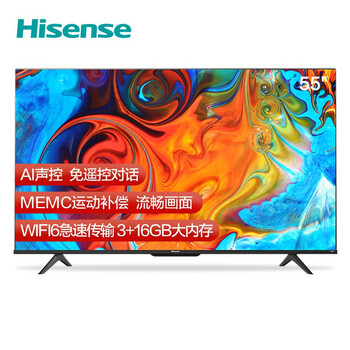 海信电视55E3F-MAX怎么样?评价如何?用后1个月反馈评测