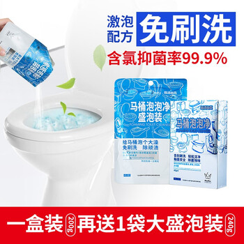 Macmaz每渍每克马桶泡泡净除臭去异味洁厕灵厕所除垢 渍宝每渍每克蓝泡泡腾片清洁剂洁厕宝一盒装 40g 5包 送1袋盛泡装 240g 图片价格品牌报价 京东
