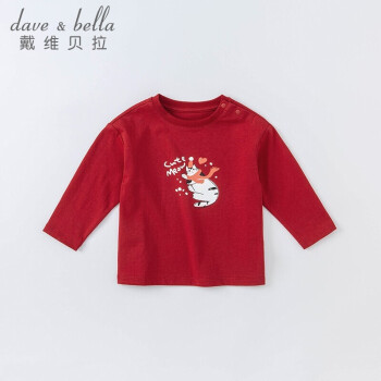 戴维贝拉（DAVE＆BELLA）戴维贝拉儿童T恤男童长袖小童打底衫宝宝春秋装童装棉质女DBM19015