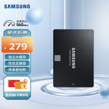 三星870 EVO】三星（SAMSUNG）500GB SSD固态硬盘SATA3.0接口870 EVO