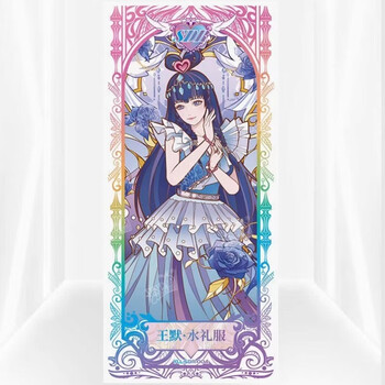 芷彧叶罗丽卡牌星愿包第三弹单卡sdr散配ar白光莹ugr女孩收藏玩具卡片