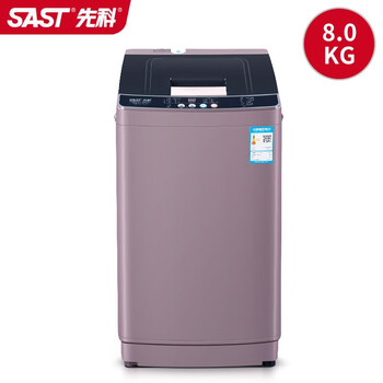 先科全自动波轮洗衣机家用8公斤蓝光洗脱水一体宿舍出租房大容量全