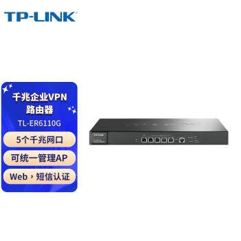 TP-LINK ҵǧVPN· ǽ AP ٹ˿Ϊǽ TL-ER6110G