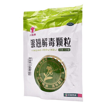 六棉牌恒生 银翘解毒颗粒15克*10袋 疏风解表 清热解毒 风热感冒 咽喉