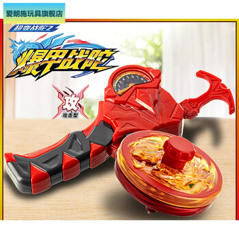 新款爆甲战陀超变2儿童男孩对战陀螺暴甲拉线玩具战斗盘8 赤炎龙骑vs