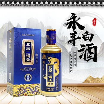 永丰牌永丰牌北京二锅头蓝尊清香型白酒纯粮酒水50度 500ml*6瓶【带三