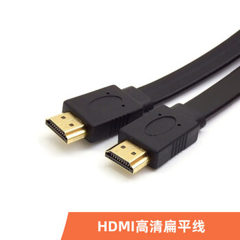 5米 支持3d 扁平hdmi线 hdmi高清线 黑色 0.5米