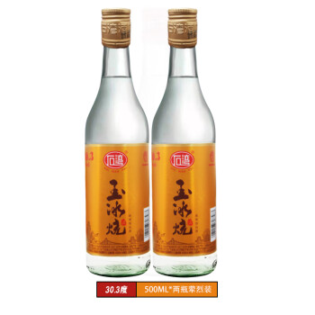 玉冰烧酒图片价格图片