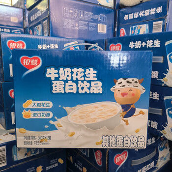 银鹭4月新货银鹭牛奶花生复合蛋白饮品360g12罐整箱花生颗粒乳4月新货
