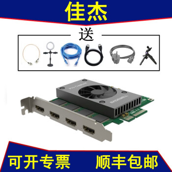 锐色丽 美乐威USB/Pro Capture HDMI/SDI 4K高清采集卡视频会议系统 Pro Capture Quad HDMI