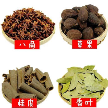 大料八角桂皮香葉香料組合50g-500g大料茴香草果花椒滷肉料火鍋料