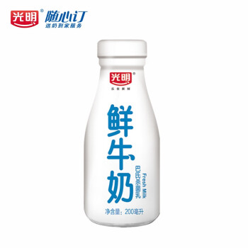 武汉长沙定期购光明随心订鲜牛奶200ml低温冷链新鲜送奶上门