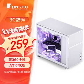 乔思伯（JONSBO）松果D31 MESH版白色 MATX机箱（双360冷排/ATX电源/Type-c Gen2 10Gbps+/垂直风道/长显卡）