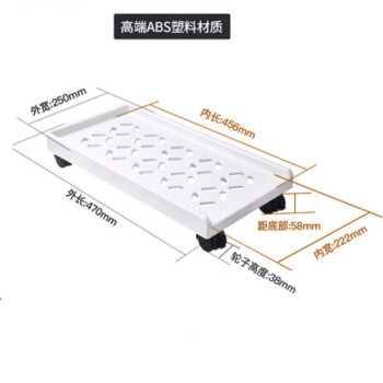 ORAKIG主机托架可移动机箱底座办公室带滑轮箱底座架落地万向超大机箱托 带围挡镂空白色+轮子