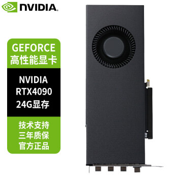 (Lenovo) NVIDIA RTX4090 24G ѧϰAi GPU Կ 3*DP+HDMI ֹ湤