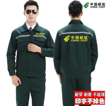 意型中国邮郵政工作服中国邮局邮递员邮差工作制服套装拍戏演出道具服