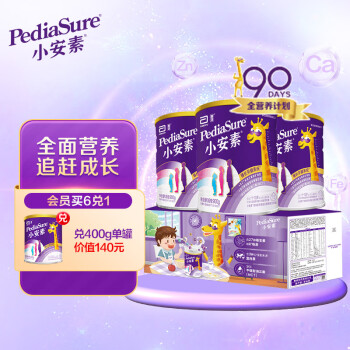 2022年11月17日更新【万能白菜价】的图片 第99张