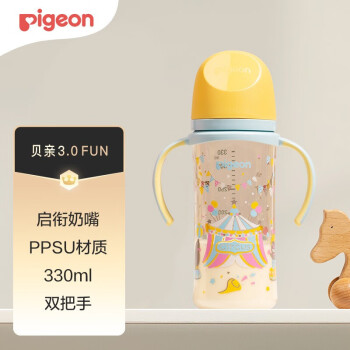 贝亲（Pigeon）奶瓶新生儿宽口径塑料奶瓶ppsu材质婴儿自然实感第3代彩绘奶瓶 330ml（LL号奶嘴）-马戏团