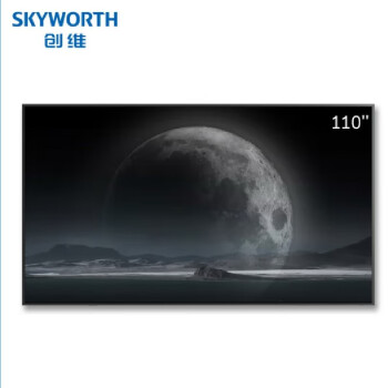 创维（Skyworth）110V2-DA1 110英寸会议教学触摸平板一体机安卓windows双系统红外触摸高清4K无线传屏商用显示 110V2-DA1